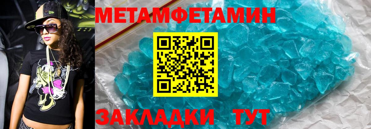 Амфетамин Розовый Сосновоборск