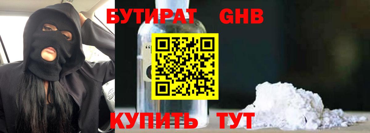 Экстази Сосновоборск