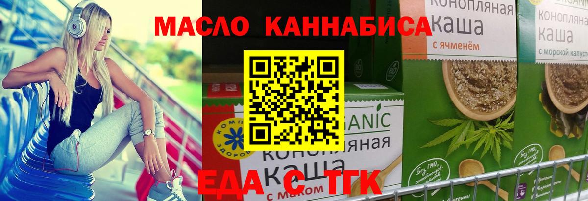 Canna-Cookies конопля  Вход с VPN  Сосновоборск 