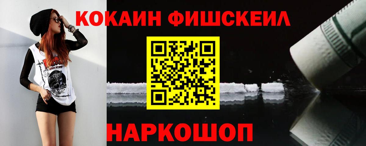Cocaine 98% Сосновоборск