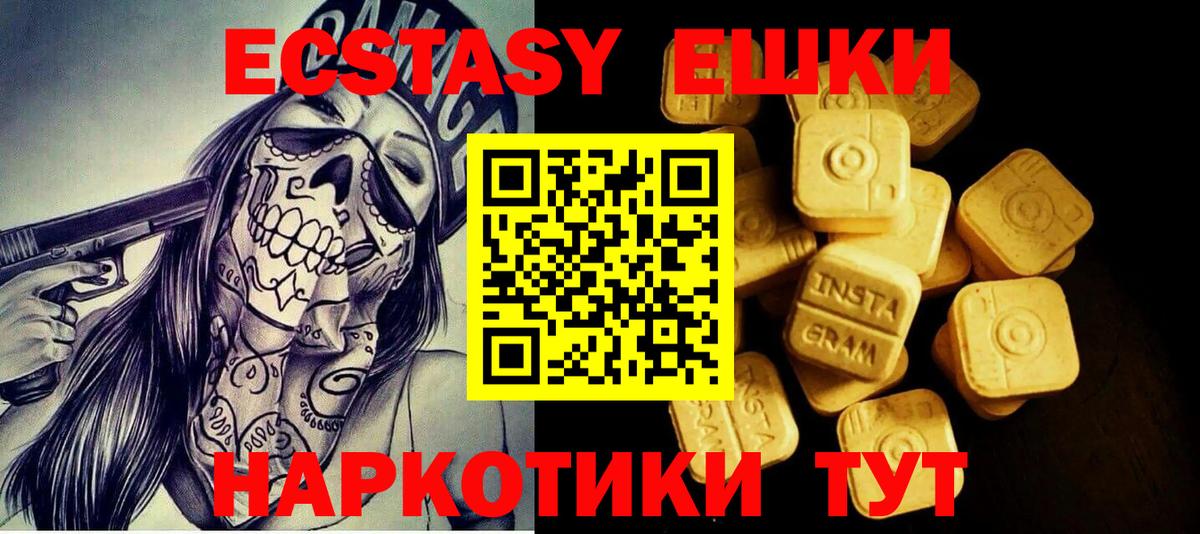 ЭКСТАЗИ TESLA Сосновоборск