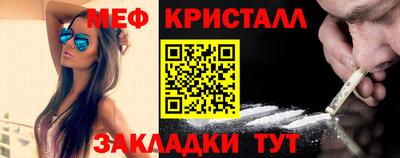 соль ск Белореченск