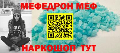 соль ск Белореченск