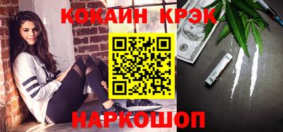 индика Братск