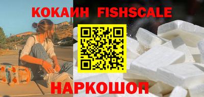 MDMA Premium VHQ Бердск
