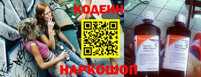 mix Брянск