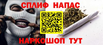 марихуана Белорецк