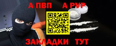 индика Братск