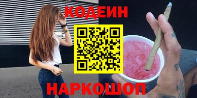 соль ск Белореченск