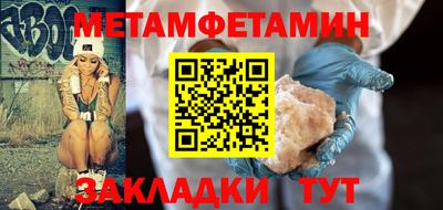 гидропоника Боровичи