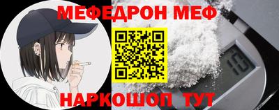 индика Братск