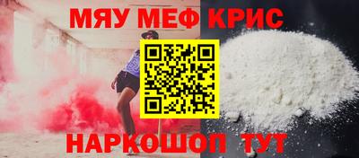 mix Брянск