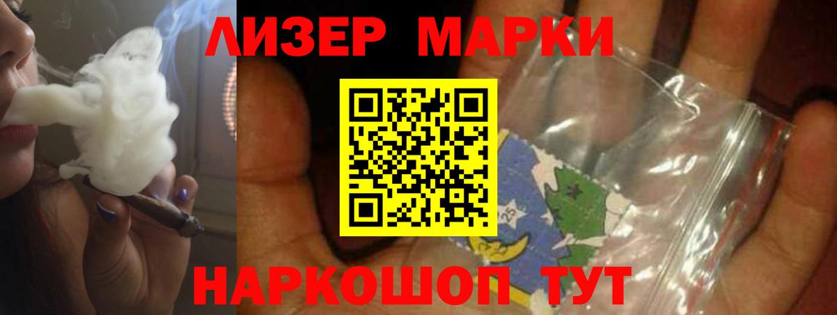 LSD-25 экстази кислота Сосновоборск