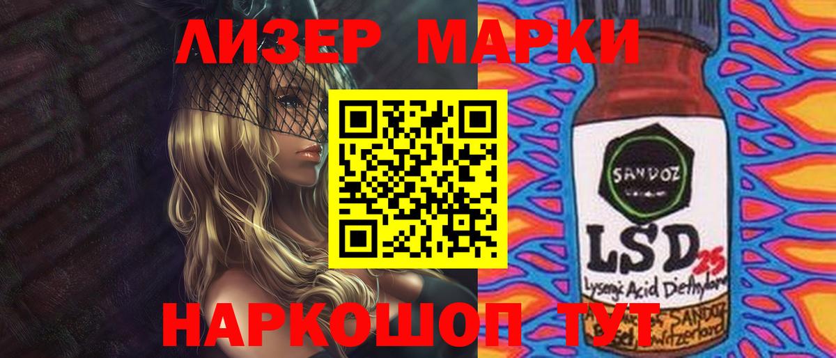ЛСД экстази ecstasy  Лсд 25 экстази  Сосновоборск  LSD-25 экстази ecstasy  Вход с VPN 