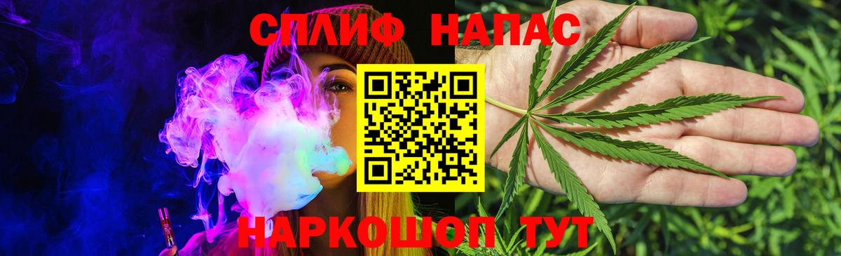 Канабис семена  Бошки марихуана сатива  Вход с VPN  Марихуана LSD WEED  Сосновоборск 